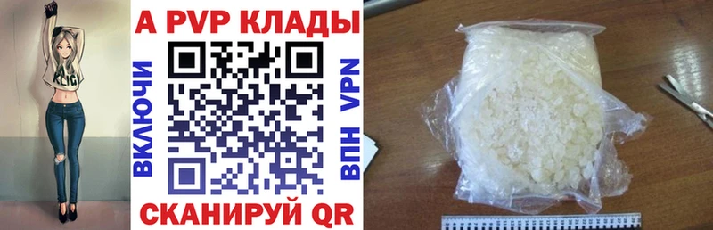 Купить  Мытищи  Альфа ПВП СК 