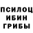 Бошки Шишки Amnesia SANTA BOY