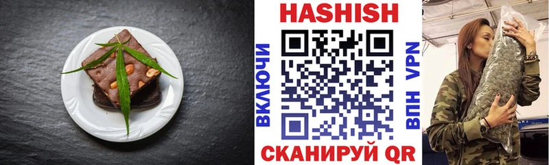 Canna-Cookies марихуана  Купить где  Мытищи 