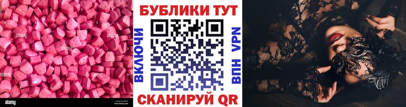 Купить где  Мытищи  ЭКСТАЗИ mix 
