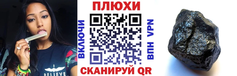 ГАШИШ VHQ  Купить закладки  Мытищи 