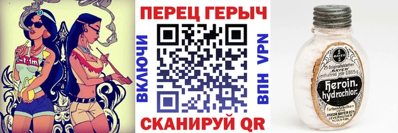 Купить  Мытищи  Героин хмурый