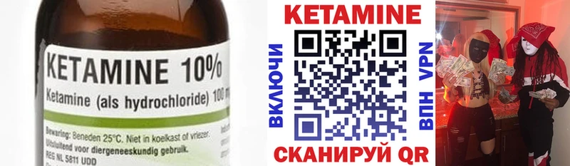 Купить  Мытищи  КЕТАМИН ketamine