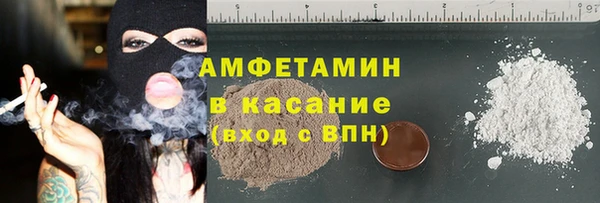 гашик Лиски