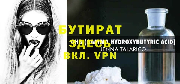 меф Липки