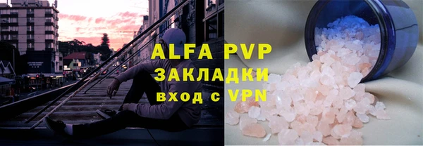 гашик Лиски