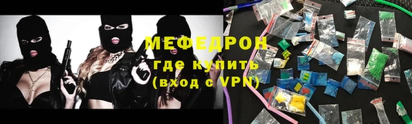 меф Липки