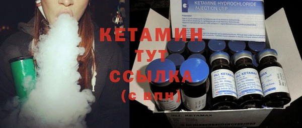 гашик Лиски