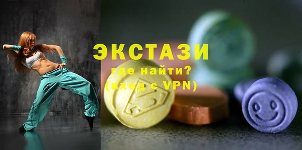 гашик Лиски