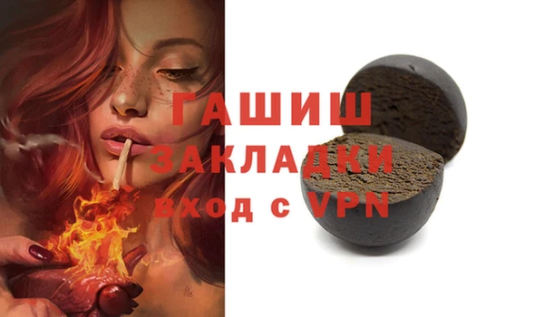 гашик Лиски