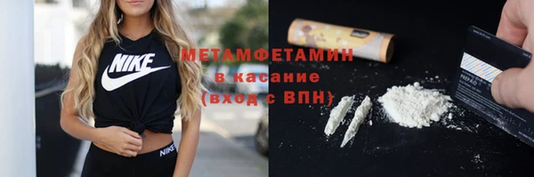 альфа пвп VHQ Медногорск