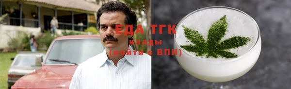 синтетический гашиш Мегион