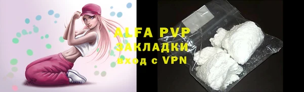 меф Липки