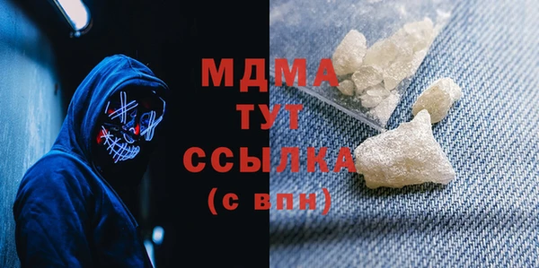 гашик Лиски