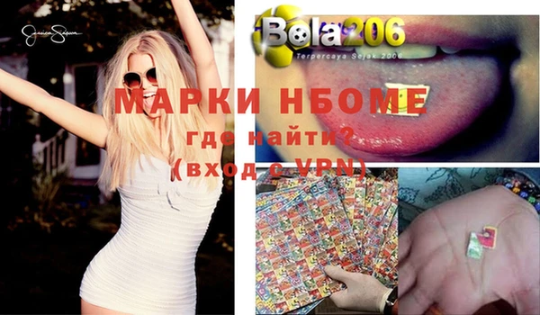 меф Липки