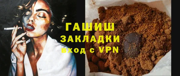 гашик Лиски