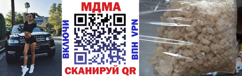 MDMA молли  Купить где  Мытищи 