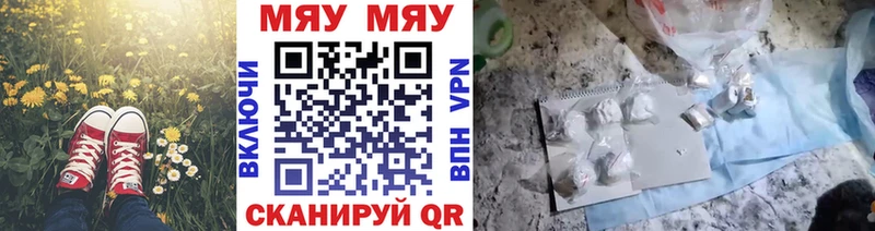 МЕФ VHQ  Купить закладки  Мытищи 