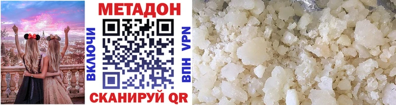 Купить закладки  Мытищи  Метадон methadone 