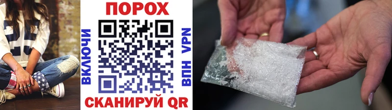МЕТАМФЕТАМИН кристалл  Купить где  Мытищи 
