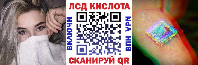 Купить закладки  Мытищи  Марки 25I-NBOMe 1,8мг 