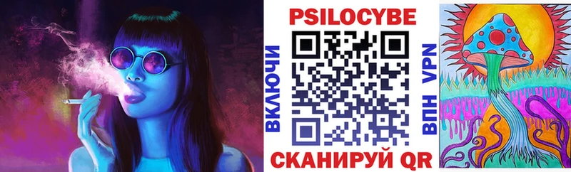 Псилоцибиновые грибы прущие грибы  Купить где  Мытищи 
